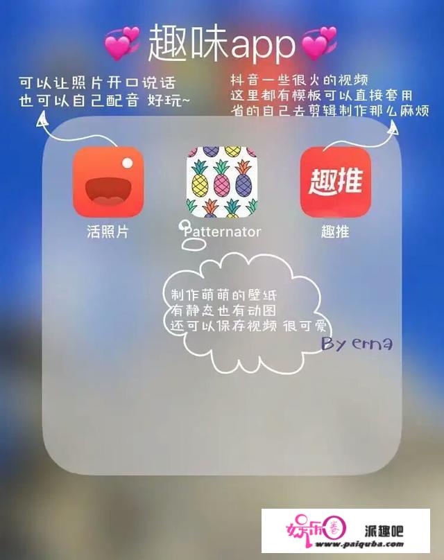 有什么你觉得好用到爆的app？