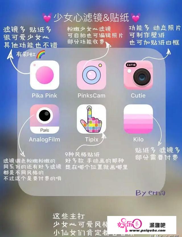 有什么你觉得好用到爆的app？