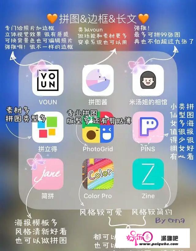 有什么你觉得好用到爆的app？