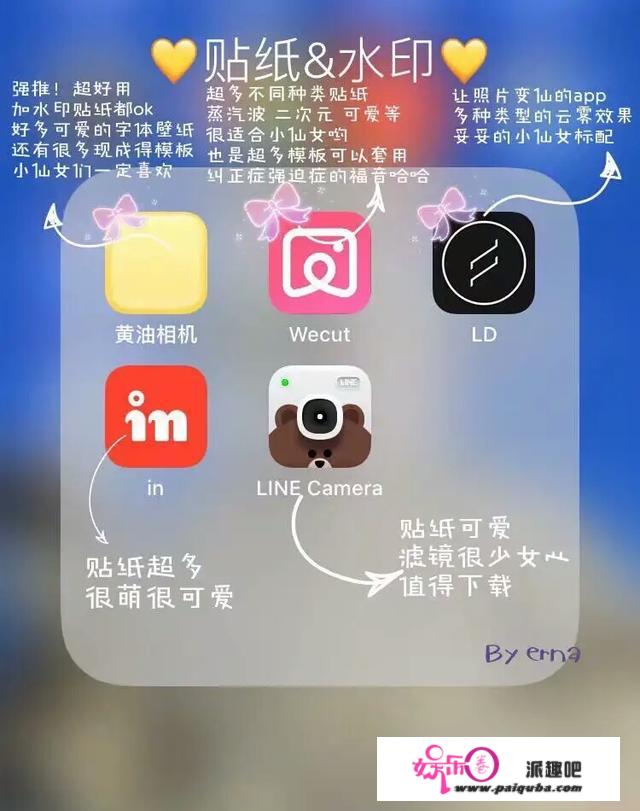 有什么你觉得好用到爆的app？