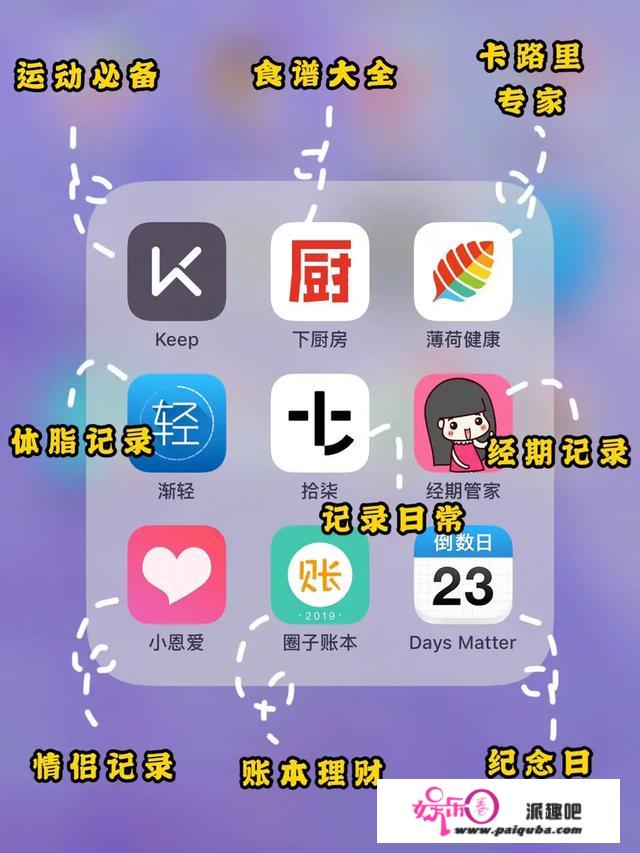 有什么你觉得好用到爆的app？