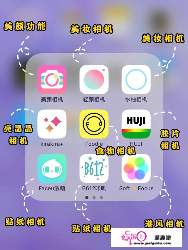 有什么你觉得好用到爆的app？