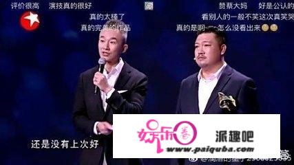 为什么小品演员贾冰这么火，人气这么旺？