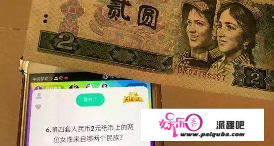 最近直播答题好火，到底哪家比较靠谱呢？