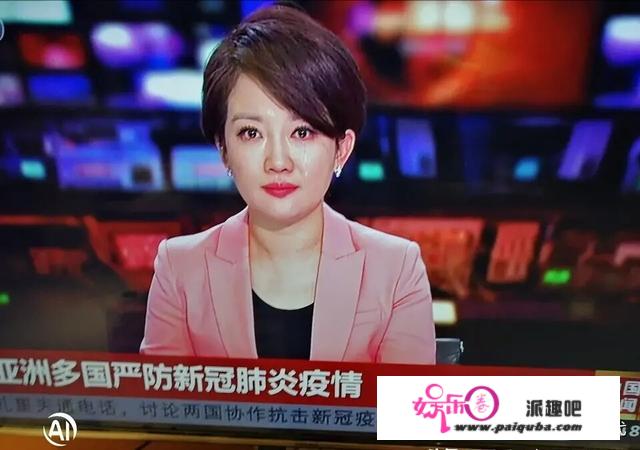 中文国际频道女主持人为什么哭？