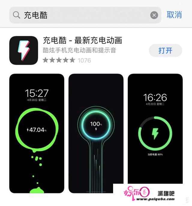 苹果手机都有什么比较“厉害”的app？