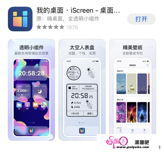 苹果手机都有什么比较“厉害”的app？