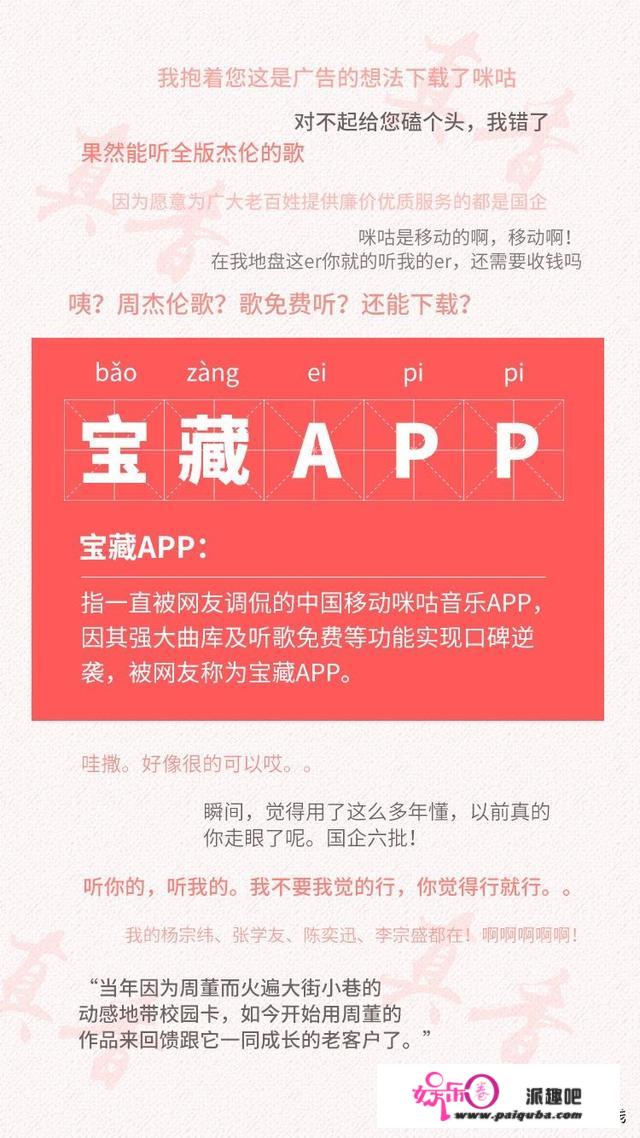 免费听歌app哪个好用？