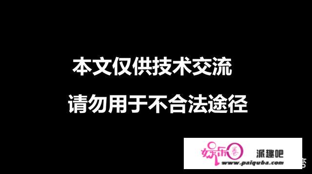 想免费收看腾讯视频的VIP电视连续剧，有可能做到吗？你怎么看？