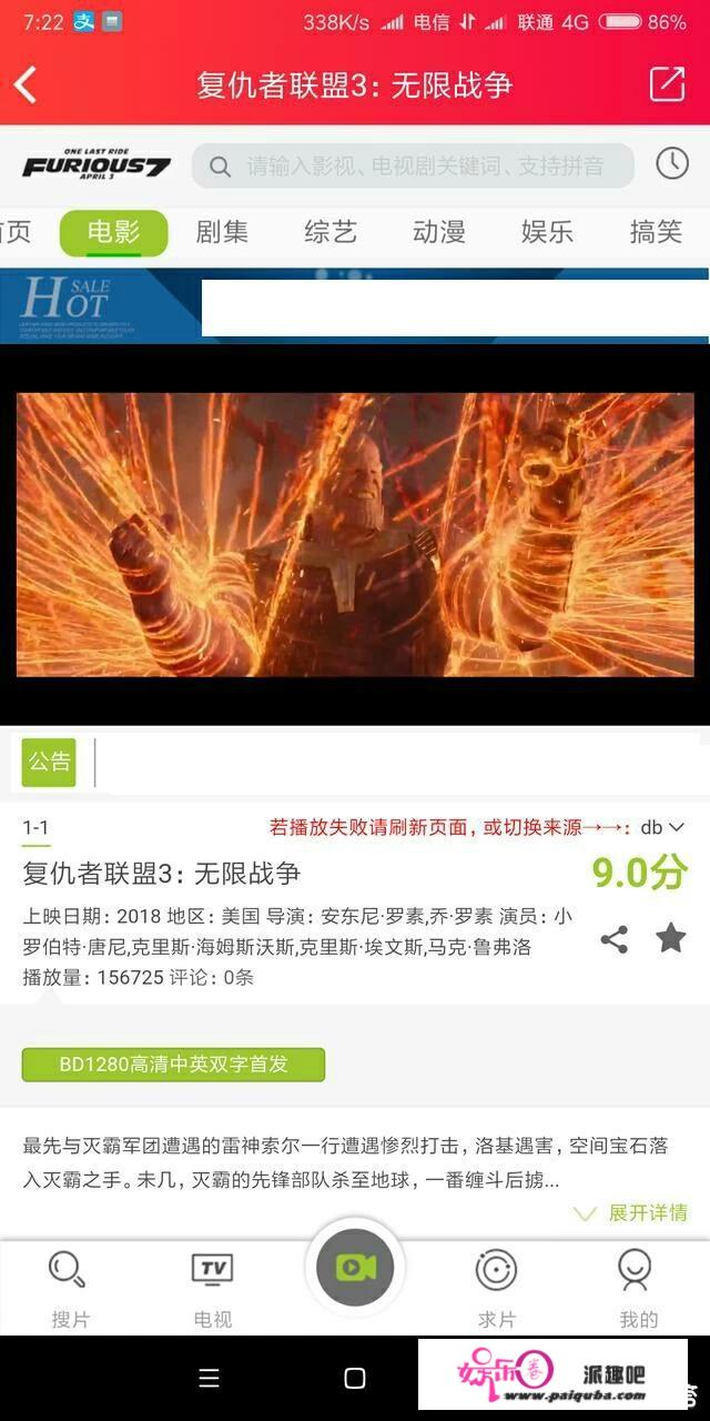 有没有什么可以看高清电视剧的网站？