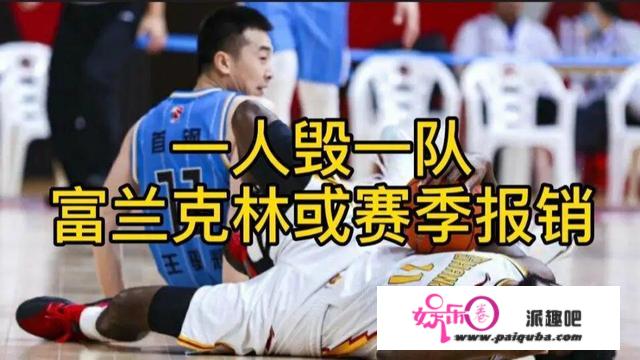 本年度Cba全明星赛，球迷投给王骁辉的票越来越多！你怎么看？