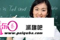 贵州考生想当初中教师或小学教师，考什么师范大学较适合？