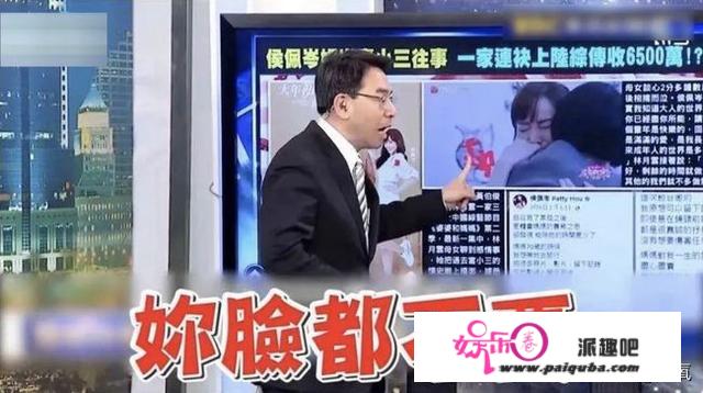 “侯佩岑道歉”被骂上热搜，她母亲林月云，当年到底做了什么？