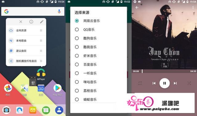 你喜欢哪些手机app？