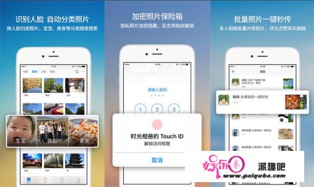 你喜欢哪些手机app？