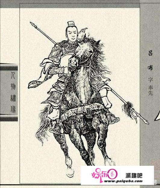 三国武将是怎么排名的？