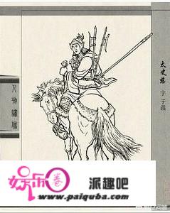 三国武将是怎么排名的？