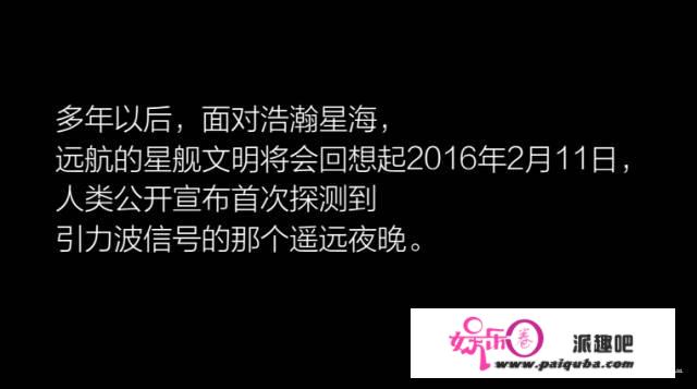 引力波是什么东西？对人类有什么影响？