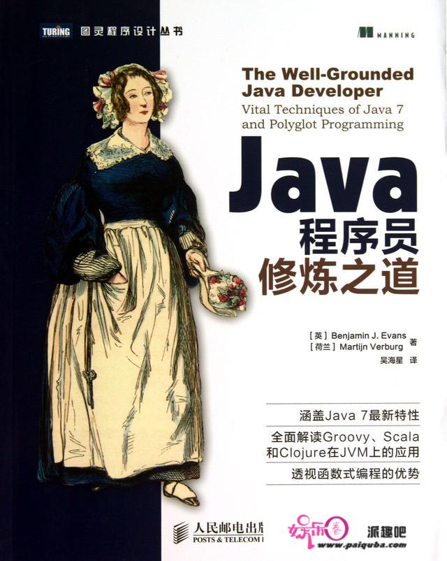 java初学推荐书籍有哪些？