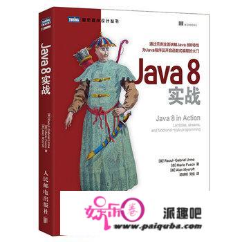 java初学推荐书籍有哪些？