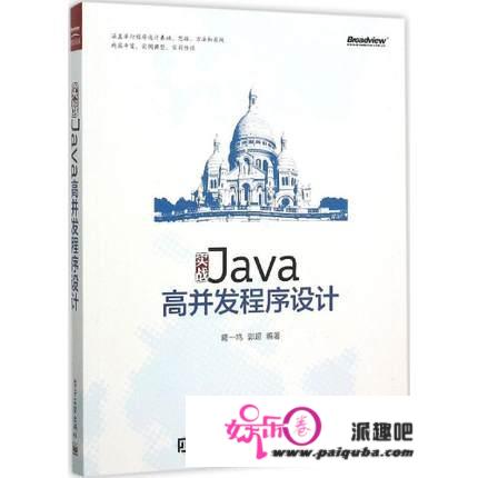 java初学推荐书籍有哪些？