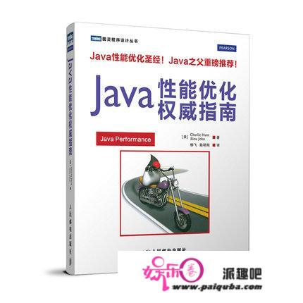 java初学推荐书籍有哪些？