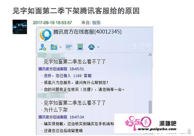 《见字如面》节目被紧急叫停，该如何看待近期大热的各类文化类节目？