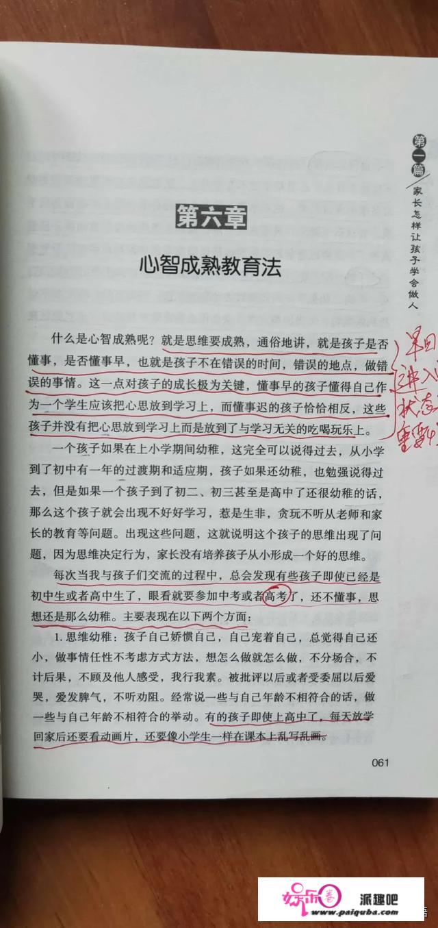 你觉得是游戏段位重要，还是努力学习重要？