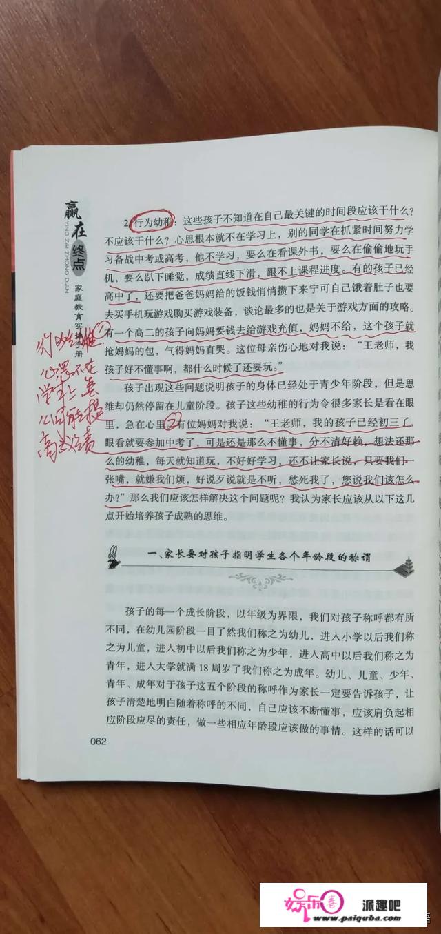 你觉得是游戏段位重要，还是努力学习重要？