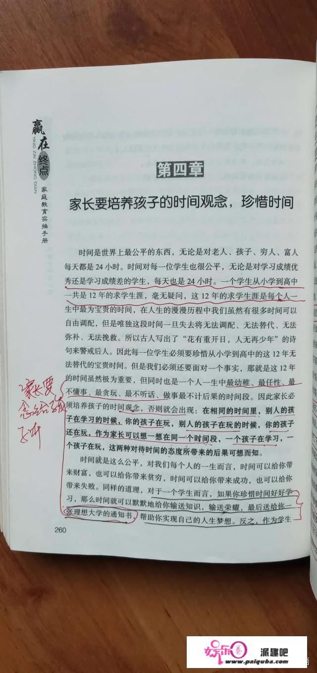 你觉得是游戏段位重要，还是努力学习重要？