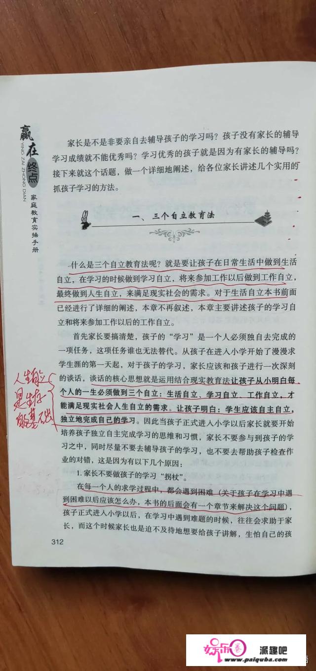 你觉得是游戏段位重要，还是努力学习重要？