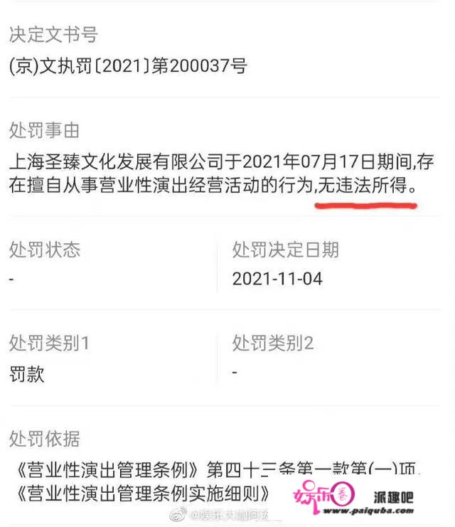 这么多负面消息被曝光，蔡徐坤为何依然没有凉？