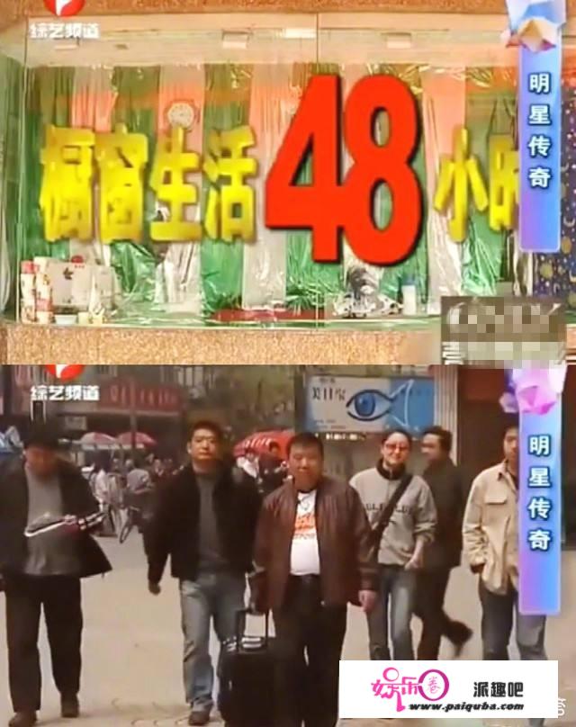 郭德纲当年去安徽卫视时都经历过什么？