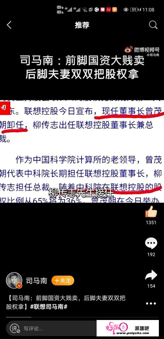 在你们心目中，司马南是一个怎样的人？望能举例论证，详细点叙述