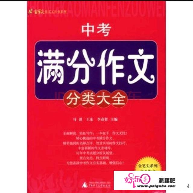 求教，寒假应该怎么帮助孩子补习语文？