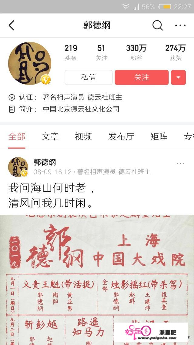 涂磊老师的事，如果是一个普通人做的，还会有人抓住不放吗？你怎么看？