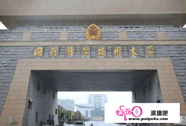 湖南省有哪些好大学？湘潭大学怎么样？