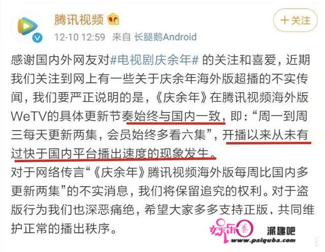 关于腾讯爱奇艺会员再付费，我是会员可以起诉吗，为什么？