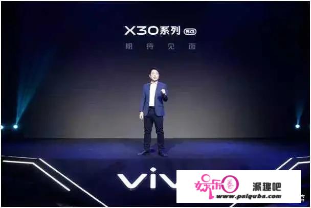 vivo X30为何能在还未正式上市前就受到一些消费者的关注？