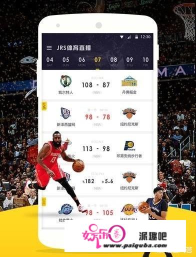 除腾讯体育外能看NBA直播的软件有哪些推荐呢？