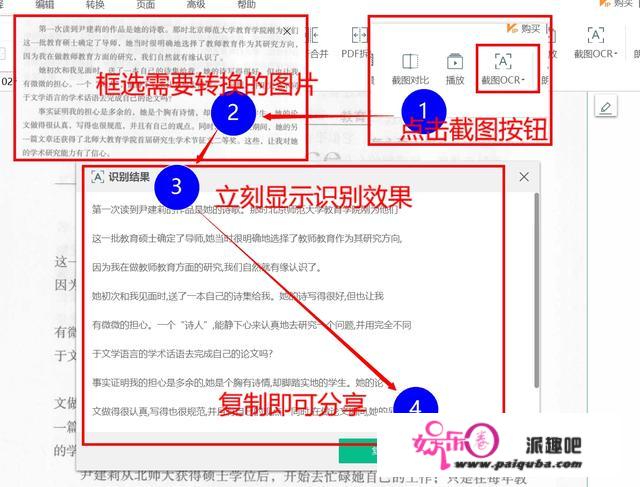 有什么冷门但好用的软件呢？