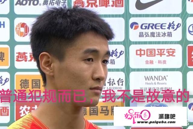 韦世豪一脚成名，斯内德评价韦世豪惊天飞铲“this is chinese football”，你怎么看？