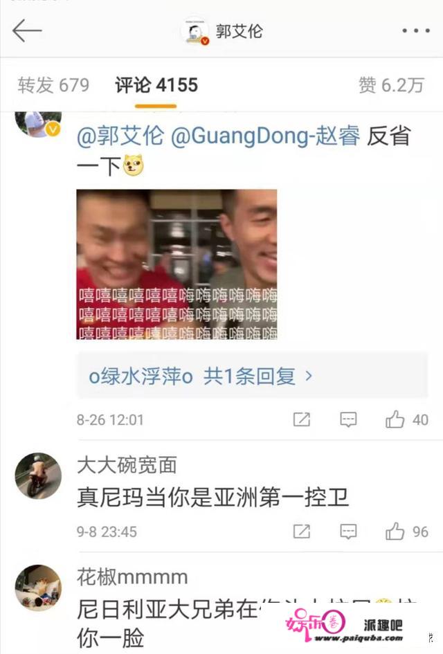 郭艾伦与美女模特女友分手，他双失意到底经历了什么？您有何看法？