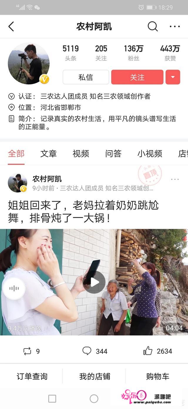 做自媒体一个多月了，原创过了，怎么粉丝和播放量上不去了，这是什么原因呢？