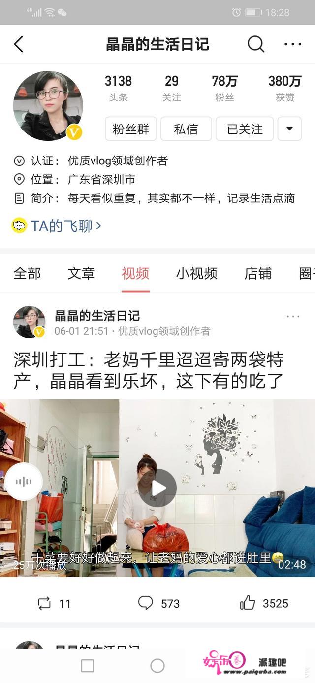 做自媒体一个多月了，原创过了，怎么粉丝和播放量上不去了，这是什么原因呢？