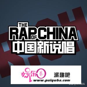 周杰伦早期rap水平去《中国新说唱》能拿到第几名？