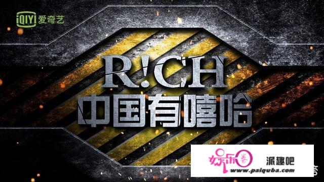 为什么《快男》比不过《明日之子》、《中国有嘻哈》？