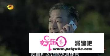 《人民的名义》里钟小艾是什么背景？