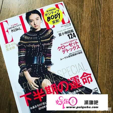 一出道就登时尚大刊封面、上热搜，木村拓哉的女儿有着怎样的背景？