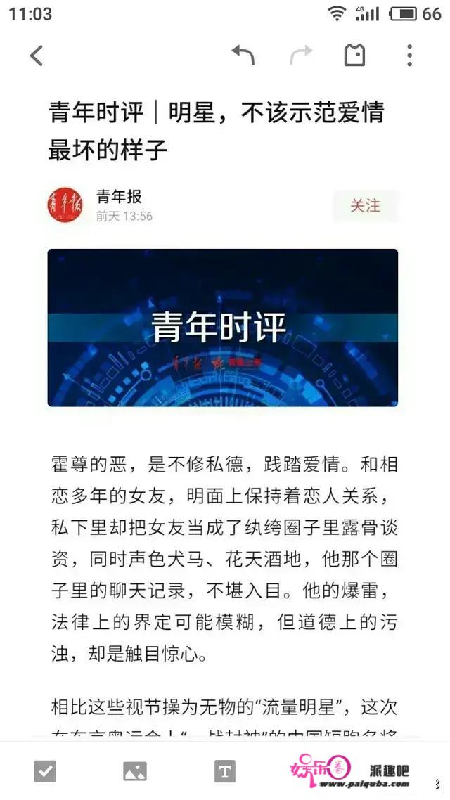 霍尊为什么不报案？